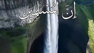 القران_الكريم