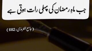Hazrat Muhammad saw ki hadees