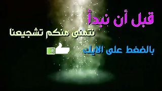 الافعي الشريره والمزارع الشجاع_ كيدز_حكايات ميرا_رسوم متحركة كرتونية للأطفال.wmv