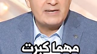 فوق السلطة | نذيه الاحدب