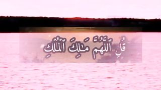 القران_الكريم