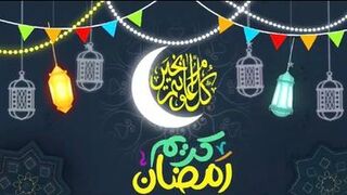 فيديو موشن جرافيك تهنئه بحلول شهر رمضان المبارك ( كل عام وانتم بخير )