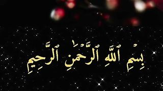 القران_الكريم