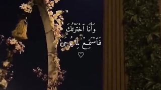 قرآن