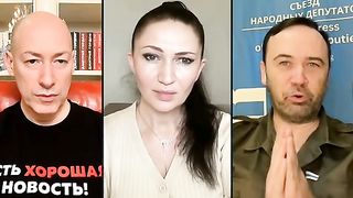 ПРИ ГОРДОН : ЛЕГИОН СВОБОДНА РУСИЯ