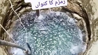 Zam Zam Well in Makka