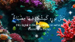 قرآن كريم