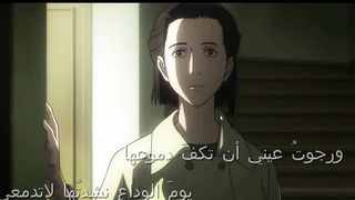 ملخص انمي parasyte