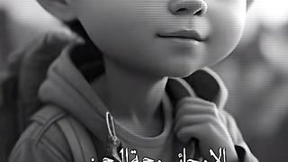 دعاء
