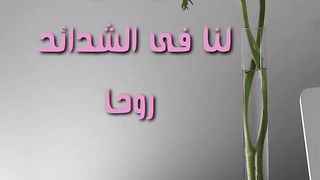 من كان لنا فى الشدائد