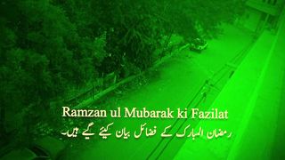 Ramzan ul Mubarak ki Fazilat | Ramzan Ki Fazliat | Ilam
