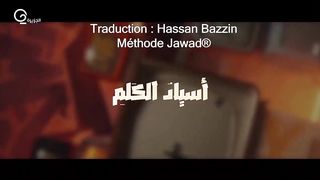 راب عن اللغه العربيه