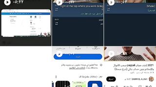 Trends Google
