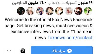 Fox news