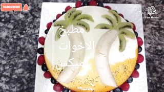 طورطة باردة على شكل لوحة فنية