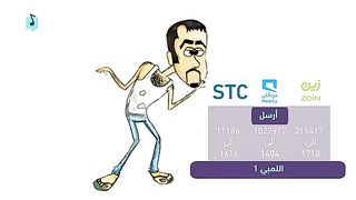 افضل نغمة انتظار