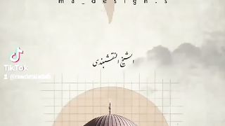 قُم يا فتى العرب
