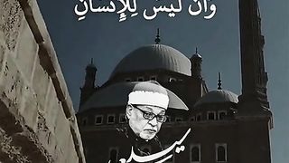 القران_الكريم