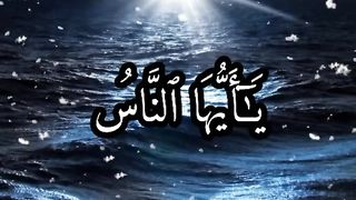 القران_الكريم