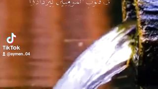 راحة نفسية