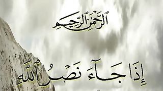 القران_الكريم