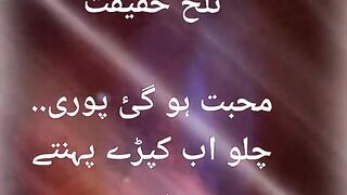 Muhabbat ho gae poree