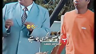 Funny aj tak marne walo ki complein nhi aai