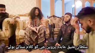 Sufi kalaam