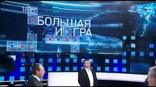 Большая игра - 2 часть (29.12.2022)