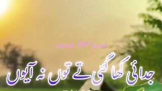 poetry