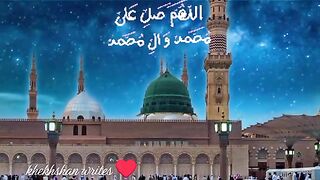 Zahe muqadar naat Qari Waheed Zafar