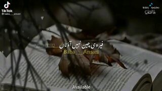 Song heart touching