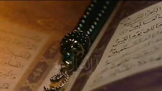 Asma ul husna