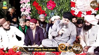 Dum Badum Allah Ho Har Jagha Har Garhi Allah Ho Owais Raza Qadri || knowledge hub