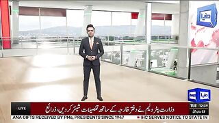 Petrol Price 76 Rupees Liter? huge Announcement of Russia | Dunya News