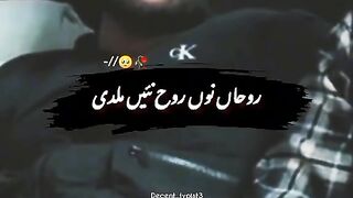 Punjabi song