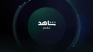 مسلسل العتاولة الحلقة الثانية