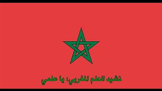 يا علمي