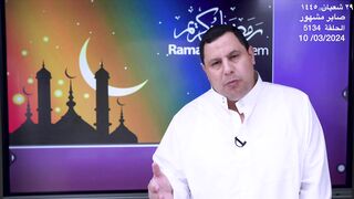 رمضان مبارك.. انتصارات أكثر للأمة الإسلامية subscribe