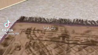 دعاء