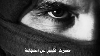 حكم معبرة