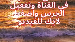 عندما يلعب القلب كيف تستغل بعض الأمور الفرصة للسيطرة على مشاعر الرجل؟#رومانسيه