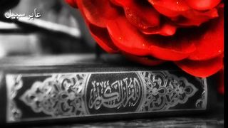 انشوده توكلت علي الله خالقي