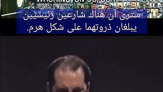 الحقيقه وراء اميركا