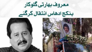 Pankaj Udhas, Bollywood Singer and Maestro of the Ghazal, Dies at 72 #singer