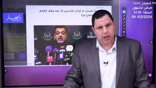 حماس- انسحاب إسرائيل قبل الصفقة.. اعتقال شبكة تجسس في تركيا subscribe