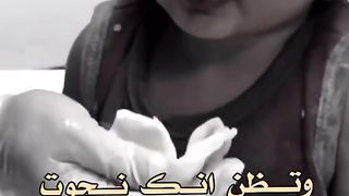 نظرة عتاب