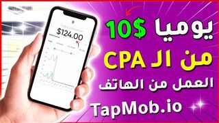 How to Make Money with CPA Marketing 2024