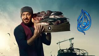 مسلسل المعلم الحلقة 3