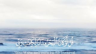 Al sheikh raad alkurdi
